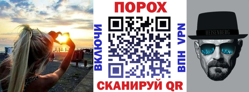 АМФЕТАМИН Premium  площадка официальный сайт  Орёл 