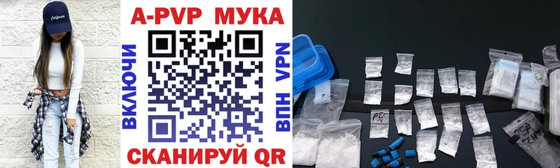 Alpha PVP мука  Орёл 