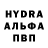 Альфа ПВП Соль name drop