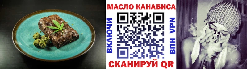 shop наркотические препараты  купить наркотик  Орёл  Cannafood марихуана 