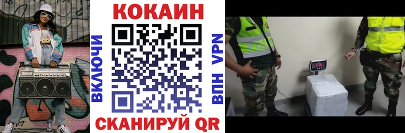 COCAIN Fish Scale  хочу   Орёл 