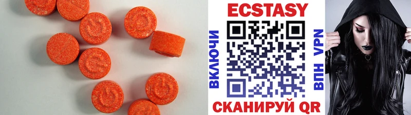 Экстази диски купить Орёл