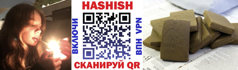 ГАШИШ гашик  Орёл 