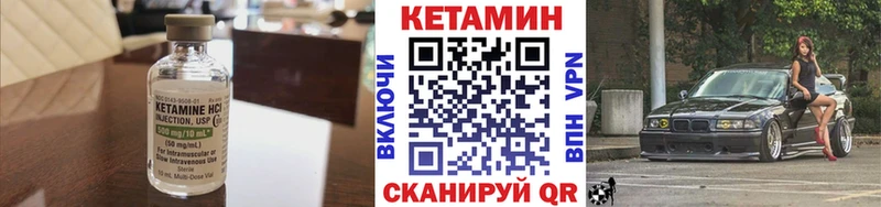 как найти закладки ОМГ ОМГ зеркало КЕТАМИН ketamine Орёл