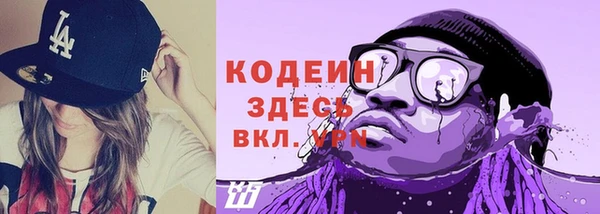 амфетамин Абинск
