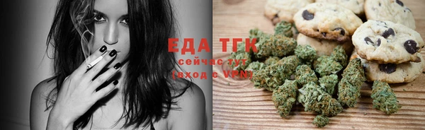 мефедрон VHQ Гусь-Хрустальный