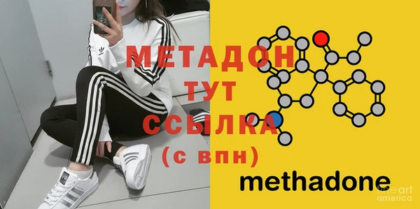 скорость mdpv Абаза