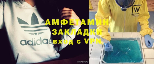 скорость mdpv Навашино