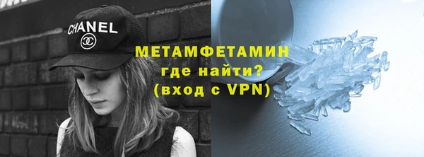 скорость mdpv Абаза