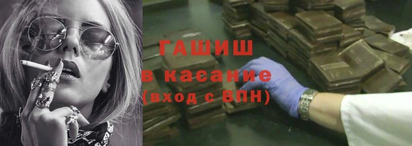 амфетамин Абинск