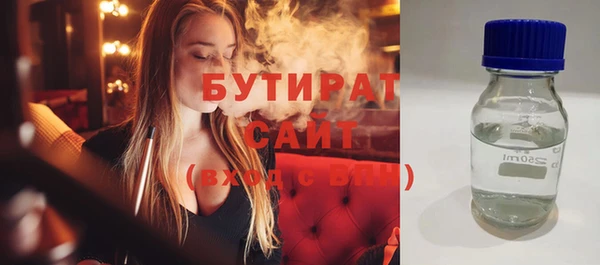 бутик Гусев