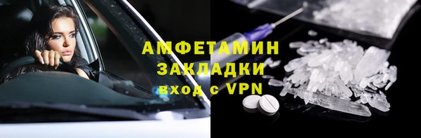 молекула духа Алексеевка