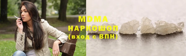амфетамин Абинск
