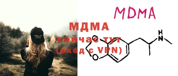 молекула духа Алексеевка
