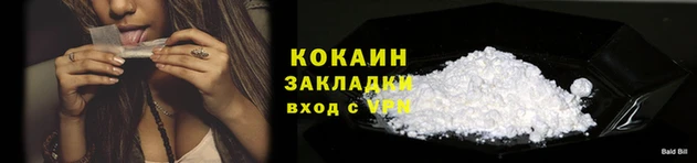 скорость mdpv Абаза