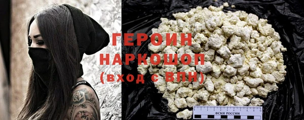 бошки Алексин
