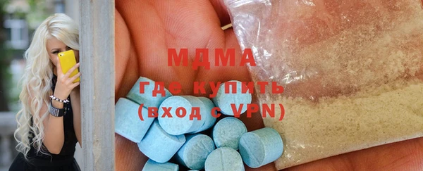 МДПВ Абдулино