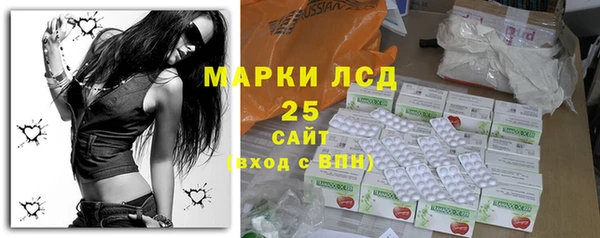 бошки Алексин