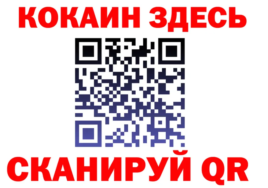 Наркота это формула Орёл