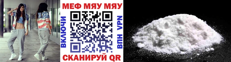сколько стоит  Орёл  Мефедрон мяу мяу 