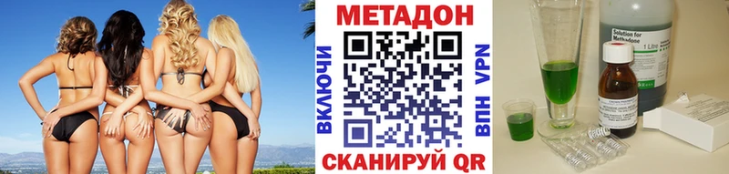 shop наркотические препараты  наркота  Орёл  Метадон белоснежный 