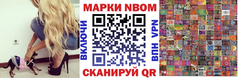 ссылка на мегу ссылка  Орёл  Наркотические марки 1500мкг 