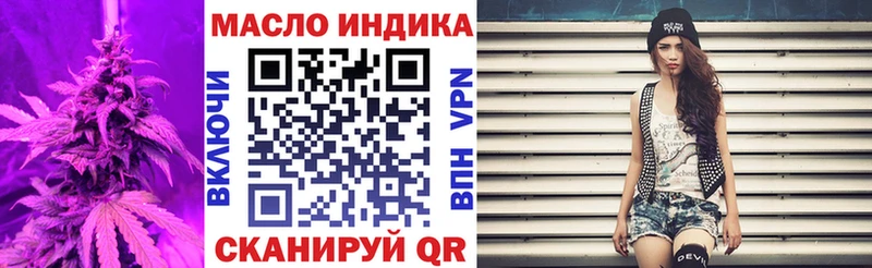 Дистиллят ТГК вейп с тгк Орёл