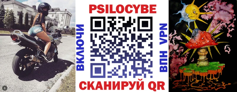 ОМГ ОМГ зеркало  Орёл  Псилоцибиновые грибы мухоморы 